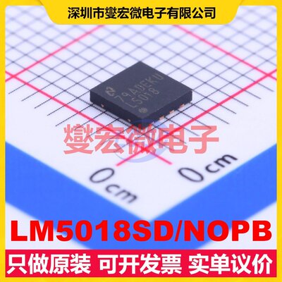 LM5018SD/NOPB WSON-8-EP(4x4) AC-DC电源稳压控制器芯片IC