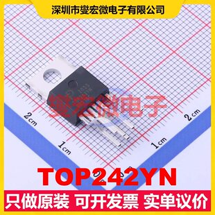 TOP242YN TO-220-7C AC-DC电源稳压控制器芯片IC