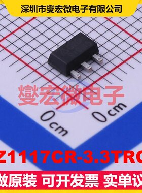 AZ1117CR-3.3TRG1 SOT-89-3 LDO低压差线性稳压器芯片IC