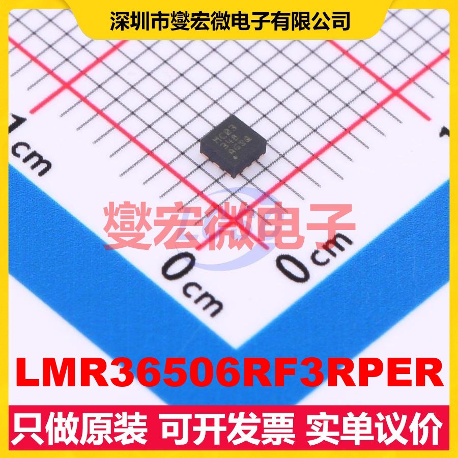 LMR36506RF3RPER VQFN-9-HR(2x2) DC-DC电源转换器芯片IC - 实物图