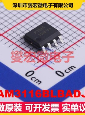 PAM3116BLBADJR SOP-8 LDO低压差线性稳压器芯片IC