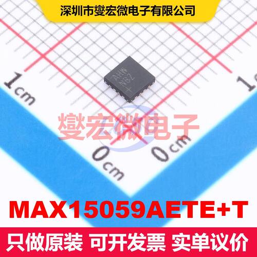 MAX15059AETE+T TQFN-16-EP(3x3) 直流开关电压调节器 电源管理