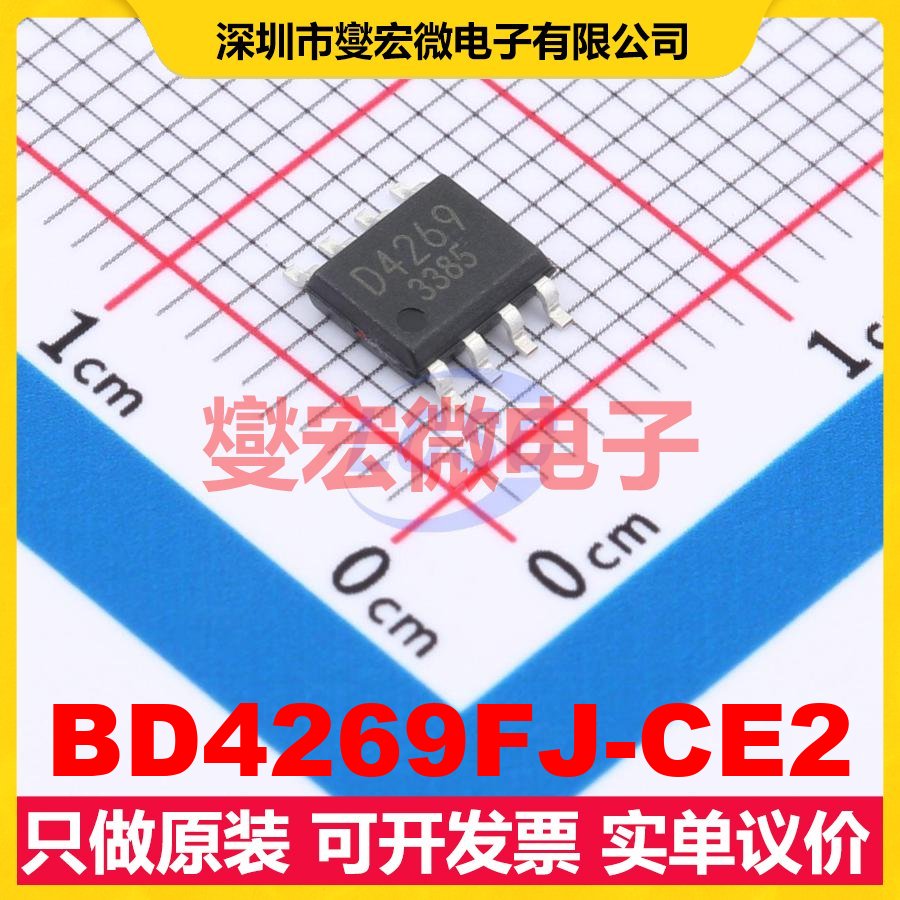 BD4269FJ-CE2 SOP-8-J LDO低压差线性稳压器芯片IC