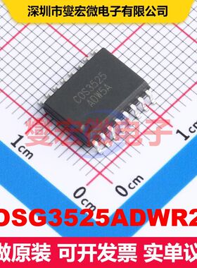COSG3525ADWR2G WSOP-16-300mil 直流开关电压调节器 电源管理 集