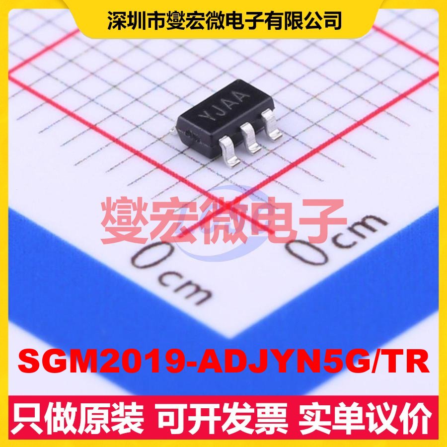SGM2019-ADJYN5G/TR SOT-23-5 LDO低压差线性稳压器芯片IC