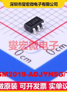 SGM2019-ADJYN5G/TR SOT-23-5 LDO低压差线性稳压器芯片IC