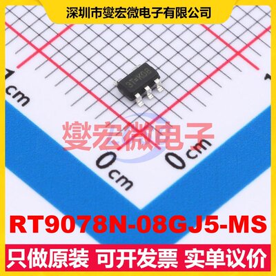 RT9078N-08GJ5-MS SOT-23-5 LDO低压差线性稳压器芯片IC