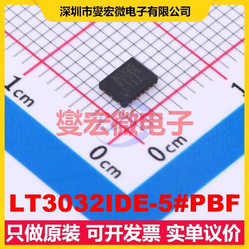 LT3032IDE-5#PBF DFN-14-EP(3x4) LDO低压差线性稳压器芯片IC