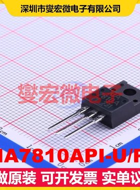 KIA7810API-U/PF TO-220IS LDO低压差线性稳压器芯片IC