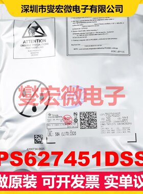 TPS627451DSST WSON-12-EP(2x3) DC-DC电源转换器芯片IC