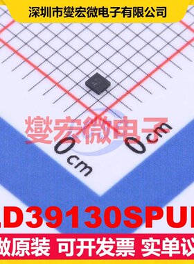 LD39130SPUR DFN-6(1.2x1.3) LDO低压差线性稳压器芯片IC