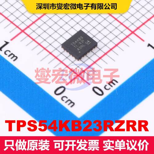 TPS54KB23RZRR WQFN-FCRLF-16(3x3.5) 直流开关电压调节器 电源