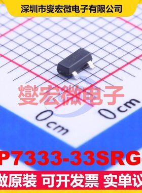 AP7333-33SRG-7 SOT-23 LDO低压差线性稳压器芯片IC
