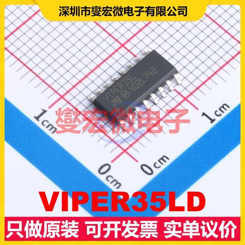 VIPER35LD SO-16 AC-DC电源稳压控制器芯片IC