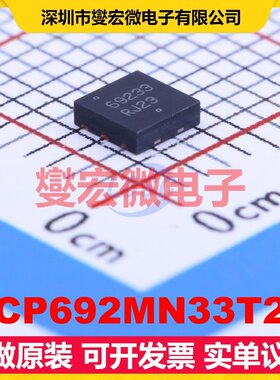 NCP692MN33T2G DFN-6(3x3) LDO低压差线性稳压器芯片IC