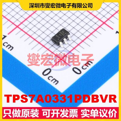 TPS7A0331PDBVR SOT-23-5 LDO低压差线性稳压器芯片IC