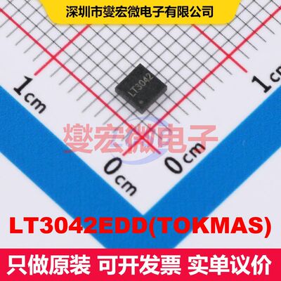 LT3042EDD(TOKMAS) DFN-10-EP(3x3) 线性低压差（LDO）电压调