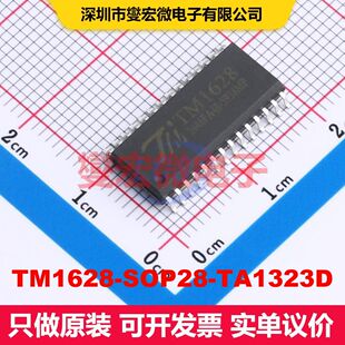 TM1628-SOP28-TA1323D SOP-28 LED驱动器 电源管理 集成芯片IC