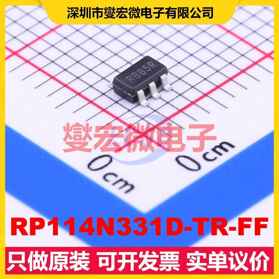 RP114N331D-TR-FF SOT-23-5 LDO低压差线性稳压器芯片IC,电子元器件市场,电源管理IC（PMIC）,淘宝优惠券,粉丝福利购,淘宝优惠卷