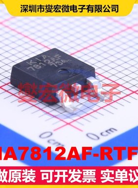 KIA7812AF-RTF/P TO-252-2(DPAK) LDO低压差线性稳压器芯片IC
