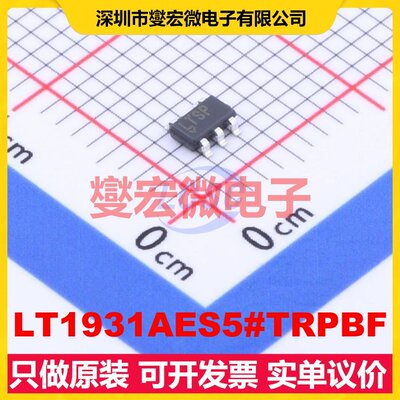 LT1931AES5#TRPBF TSOT-23-5 DC-DC电源转换器芯片IC