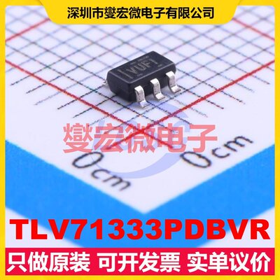 TLV71333PDBVR SOT-23-5 LDO低压差线性稳压器芯片IC