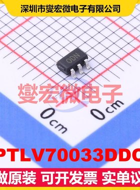 TPTLV70033DDCR SOT-23-5 LDO低压差线性稳压器芯片IC