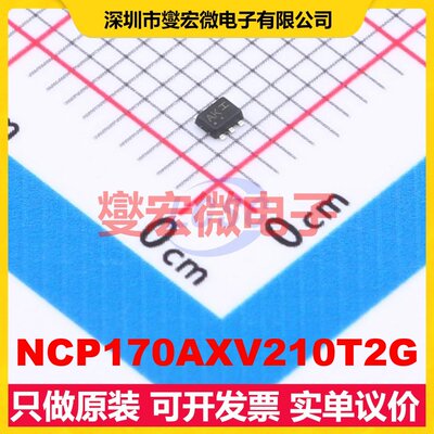 NCP170AXV210T2G SOT-563 LDO低压差线性稳压器芯片IC
