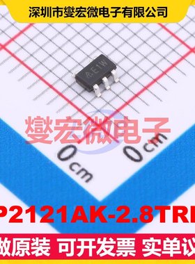 AP2121AK-2.8TRE1 SOT-23-5 LDO低压差线性稳压器芯片IC