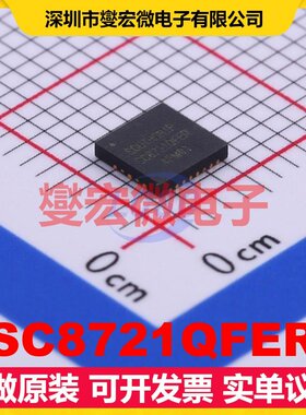 SC8721QFER QFN-21(4x4) DC-DC电源转换器芯片IC