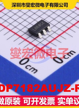 ADP7182AUJZ-R7 TSOT-23-5 LDO低压差线性稳压器芯片IC