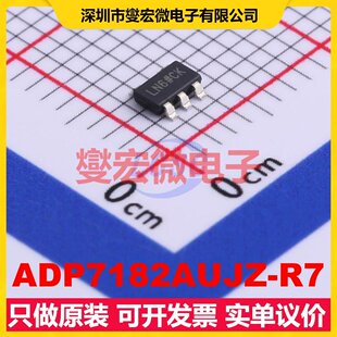 ADP7182AUJZ-R7 TSOT-23-5 LDO低压差线性稳压器芯片IC