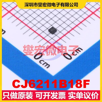 CJ6211B18F DFNWB-4L(1x1) LDO低压差线性稳压器芯片IC