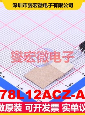 L78L12ACZ-AP TO-92-3 LDO低压差线性稳压器芯片IC