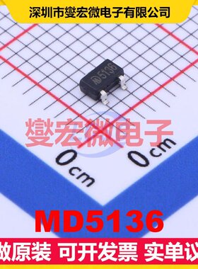 MD5136 SOT-23-3L LDO低压差线性稳压器芯片IC