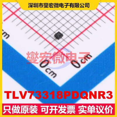TLV73318PDQNR3 X2-SON-4-EP(1x1) LDO低压差线性稳压器芯片IC