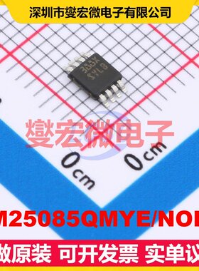 LM25085QMYE/NOPB MSOP-8-EP DC-DC电源转换器芯片IC