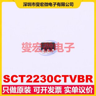 SCT2230CTVBR TSOT-23-6 DC-DC电源转换器芯片IC