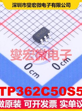 TP362C50S5 SOT-23-5 LDO低压差线性稳压器芯片IC