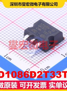 LD1086D2T33TR TO-263-2 LDO低压差线性稳压器芯片IC