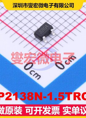 AP2138N-1.5TRG1 SOT-23 LDO低压差线性稳压器芯片IC