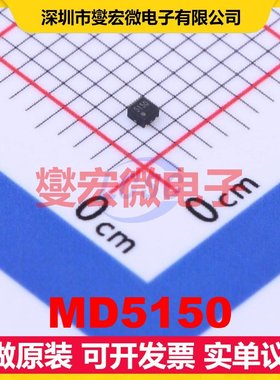 MD5150 UDFN-4-EP(1x1) LDO低压差线性稳压器芯片IC
