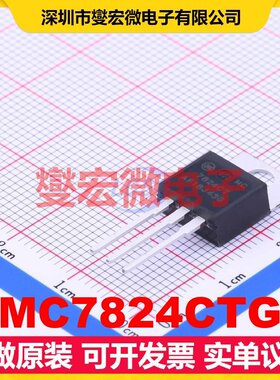 MC7824CTG TO-220 LDO低压差线性稳压器芯片IC