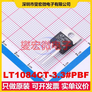 LT1084CT-3.3#PBF TO-220 LDO低压差线性稳压器芯片IC