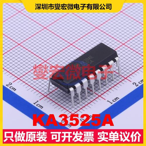 KA3525A DIP-16 DC-DC电源转换器芯片IC