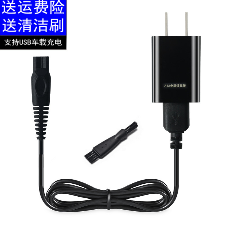 小米 米家三刀頭剃須刀充電器MJTXD01SKS刮胡刀車載USB充電線通用在類目 個人護理/保健/按摩器材, 清潔美容工具, 剃鬚刀中 - 來自Buy2taobao.com提供專業的淘寶代購服務