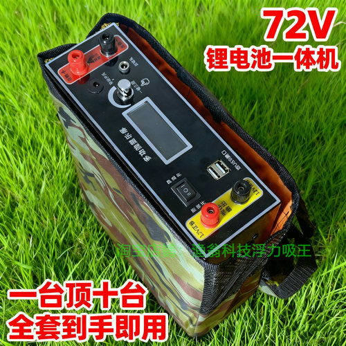 72V新能源锂电池一体机大功率整套逆变升压220V多功能动力蓄电瓶