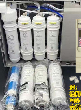 美的M6净水器滤芯1586/1687/BMRC1586A-50G MRO102A-4 MRO208A