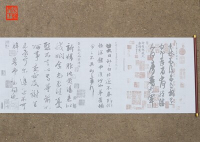 王献之手札名帖水写布 中秋帖 二十九日帖 新妇地黄汤帖