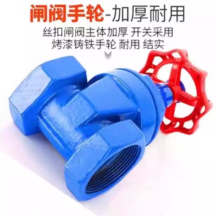 丝扣软密封闸阀 DN25螺纹阀门 家用水制开关1寸水管阀门配件